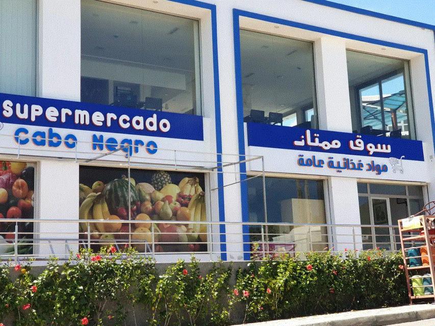 Superbe Appartement Au Centre De Cabo Negro En Residence Avec Piscines Et Tobogan Zewnętrze zdjęcie